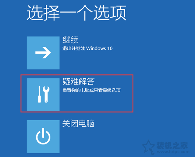 Win10系统安装驱动程序需要数字签名无法安装的解决方法