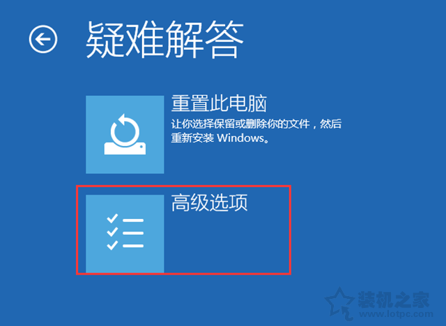 Win10系统安装驱动程序需要数字签名无法安装的解决方法