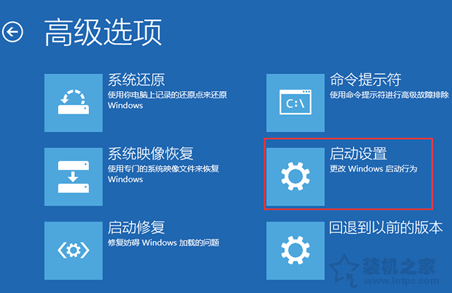 Win10系统安装驱动程序需要数字签名无法安装的解决方法