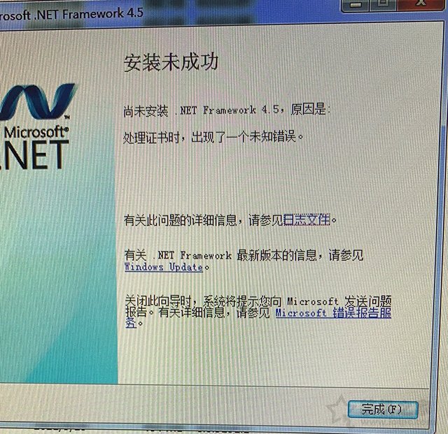 Win7玩永劫无间游戏安装.net framework运行环境失败的解决方法