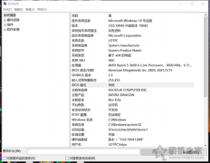 传统Legacy引导+MBR硬盘格式无损转换UEFI+GPT的操作方法