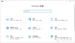 Win10电脑关机后CPU风扇还在转是什么原因？附详细解决方法