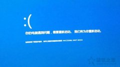 Win10电脑开机蓝屏inaccessible boot device的解决方法