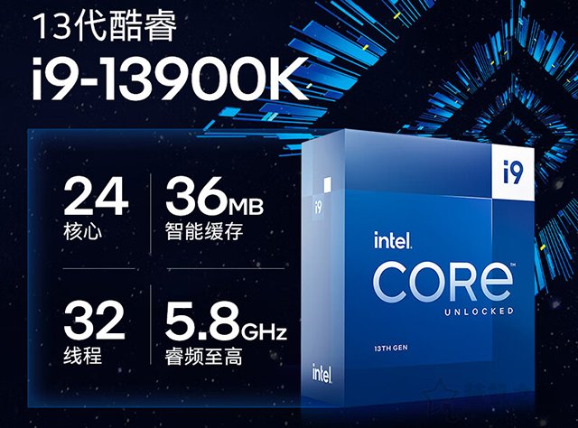 i9 13900K配什么主板好？intel酷睿i9 13900K/KF与主板搭配知识