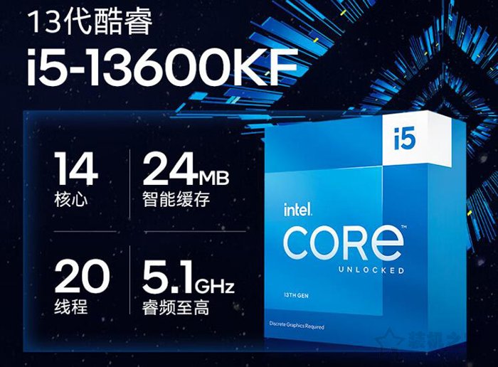 i5 13600KF和i7 12700KF哪个好？性能差多少？实测告诉你！